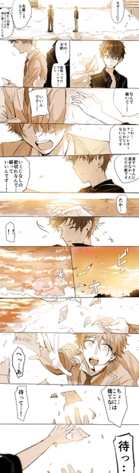2/2 終わりです 
