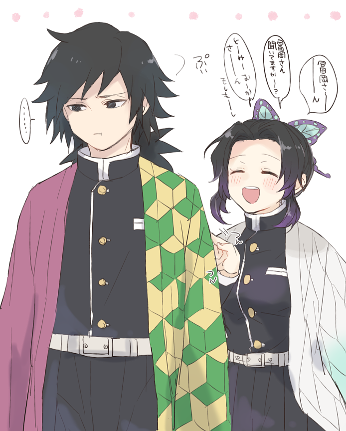 きめつのあいまの破壊力すごくて泣いた… 