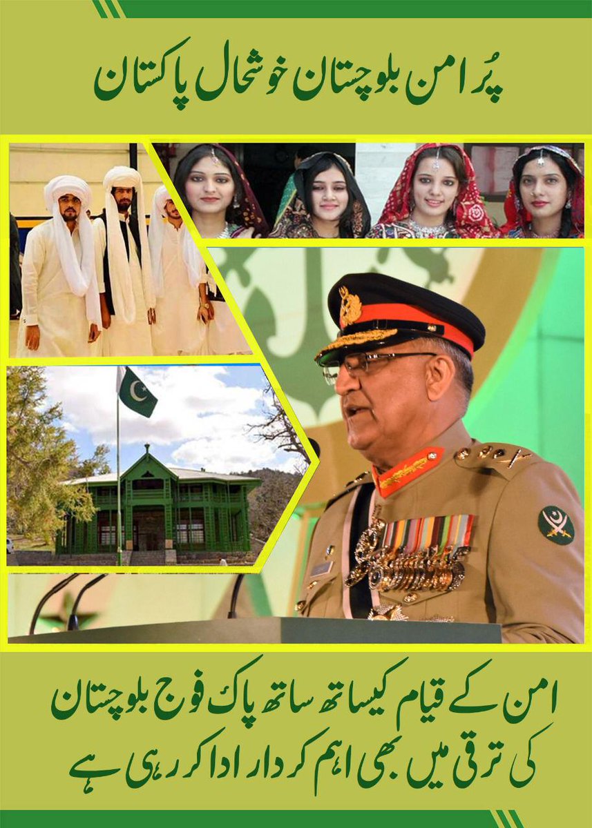 asadawan_22's tweet photo. One of the most brilliat COAS....
General Qamar Bajwa
 #COAS
#BajwaForPeace https://t.co/L1DMphtDv0