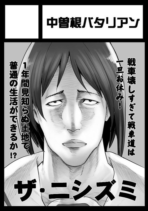 サークルカット差し替えました(大嘘) 