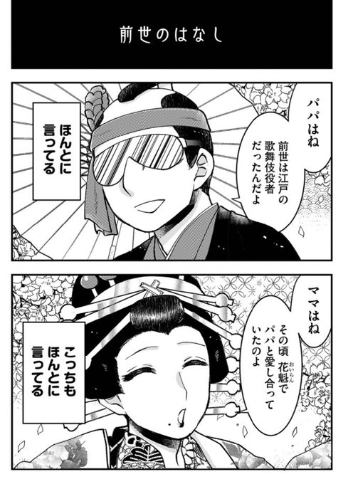 山田マリエ を含むマンガ一覧 ツイコミ 仮