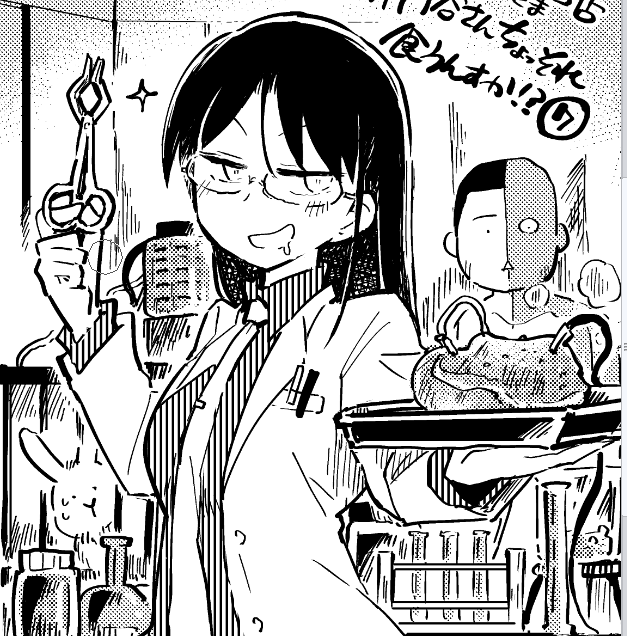 来週発売桐谷さん7巻の書店特典はメロンブックスさま(泥団子イラスト)と書泉芳林堂書店さま(電気肉イラスト)があります!よろしくどうぞ～! 