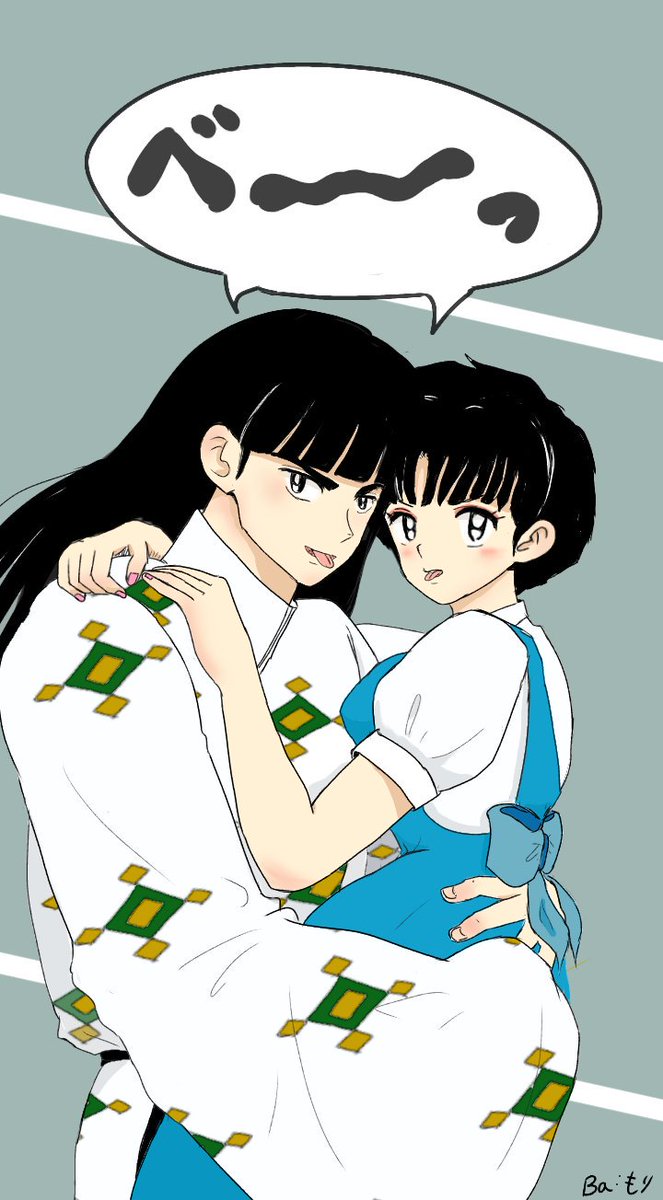 四弦もり A Twitter お前の女 もらっただ ムースとあかねちゃんが乱馬君とシャンプーを揺るがすような逆襲話わいてこんかな