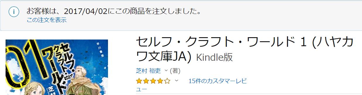 Izm Kikatyan Amazonjp 積んでたようなので読みます T Co 2y90ee8i0n Twitter