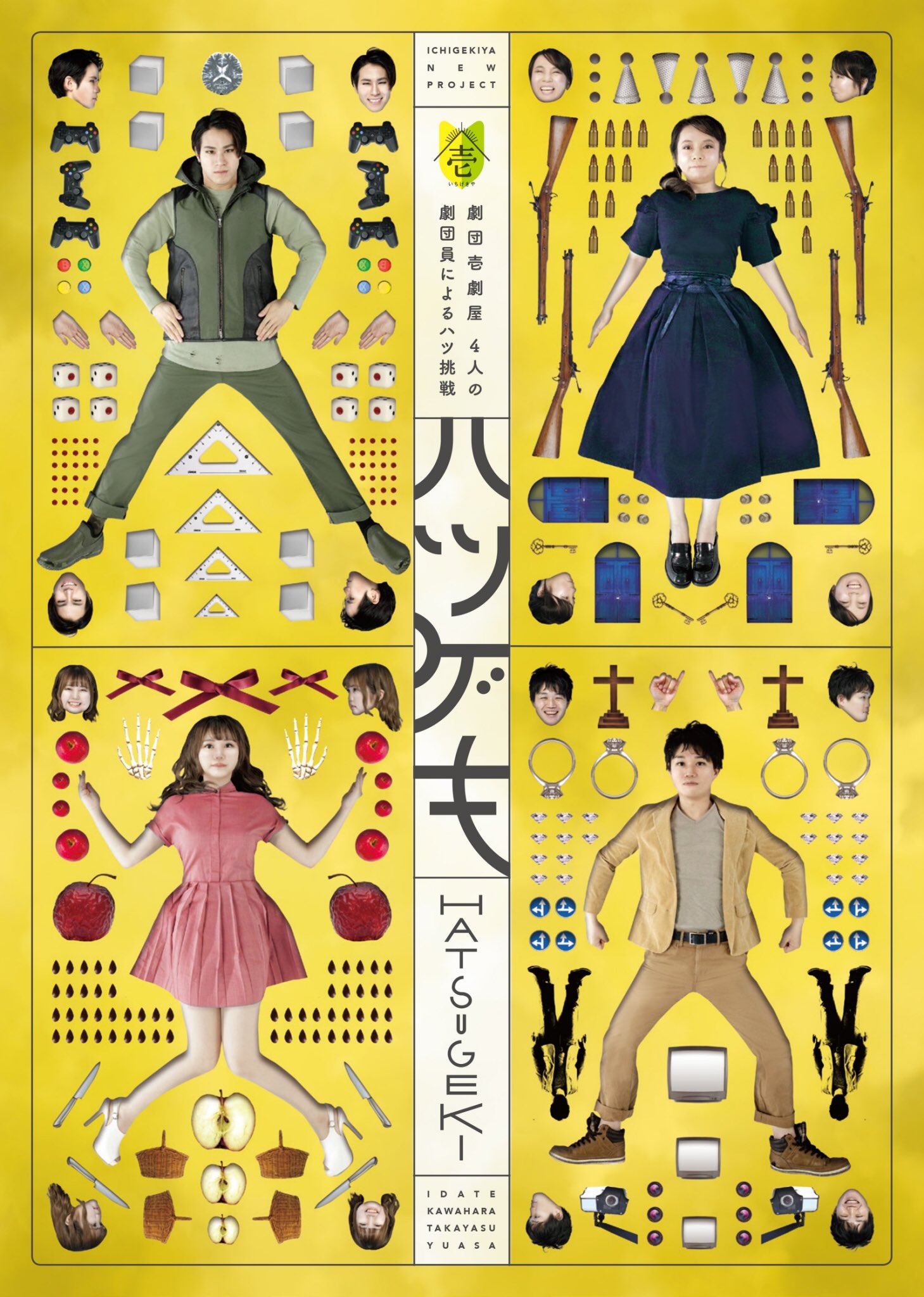 【中古】 芝居に行こう！ 小劇団・小劇場早わかりハンドブック/ロングセラーズ/東京芝居探偵団 芝居に行こう！ 小劇団・小劇場早わかりハンドブック