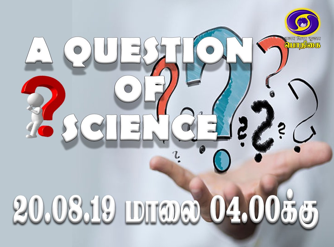 DDTamilOfficial's tweet photo. Watch #AQuestionofScience - @ 04.00 PM Only On Your Channel @DDPodhigaiTv #Science #ScienceQuiz https://t.co/dWFyaNwAxS