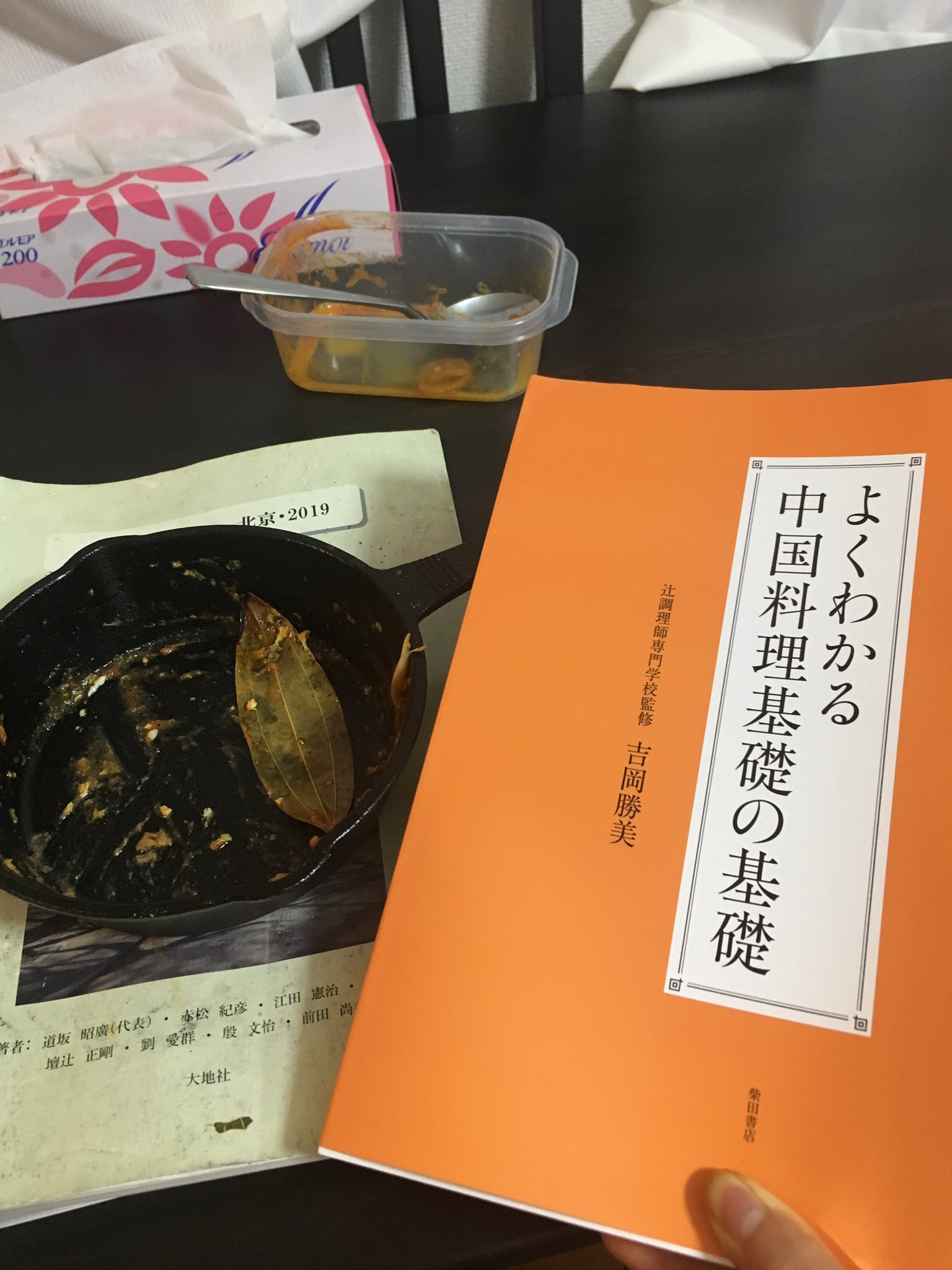 そーのすけ 京大カレー部総料理長 それこっち 笑 そーのすけ 京大カレー部総料理長 それこっち 笑