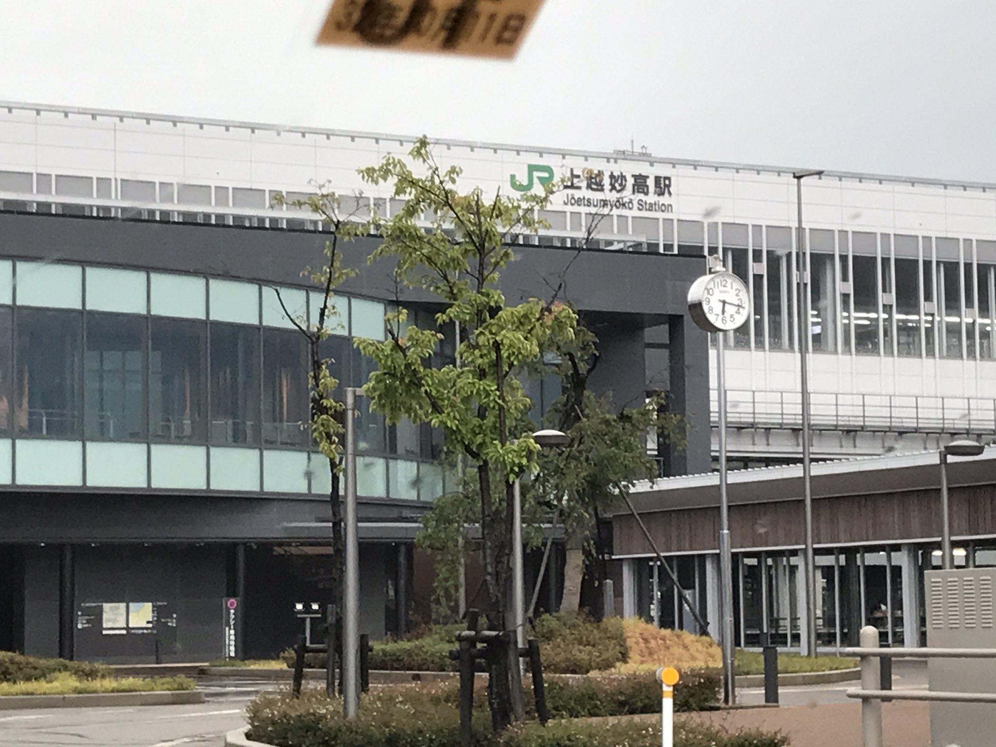 Megumi Kodaka 今日は科研会議 新潟県立看護大学でトンボ帰りでした 折しもオープンキャンパス中で 学長さんや学部長さんのお話を伺う機会もありました あまり時間が無かったのと 夕方からの大雨で十分な観光はできなかったのですが とても綺麗で