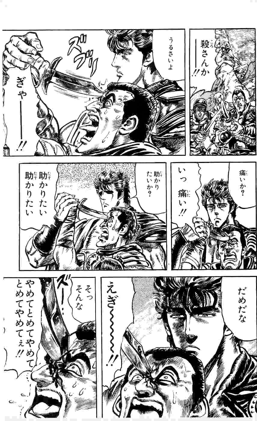 913 Twitter ನಲ ಲ やめてとめてやめてとめてやめてぇ 普段ほとんど使わないが実は好きな日本語 とめった 913 Twitter ನಲ ಲ やめてとめてやめてとめてやめてぇ 普段ほとんど使わないが実は好きな日本語 とめった