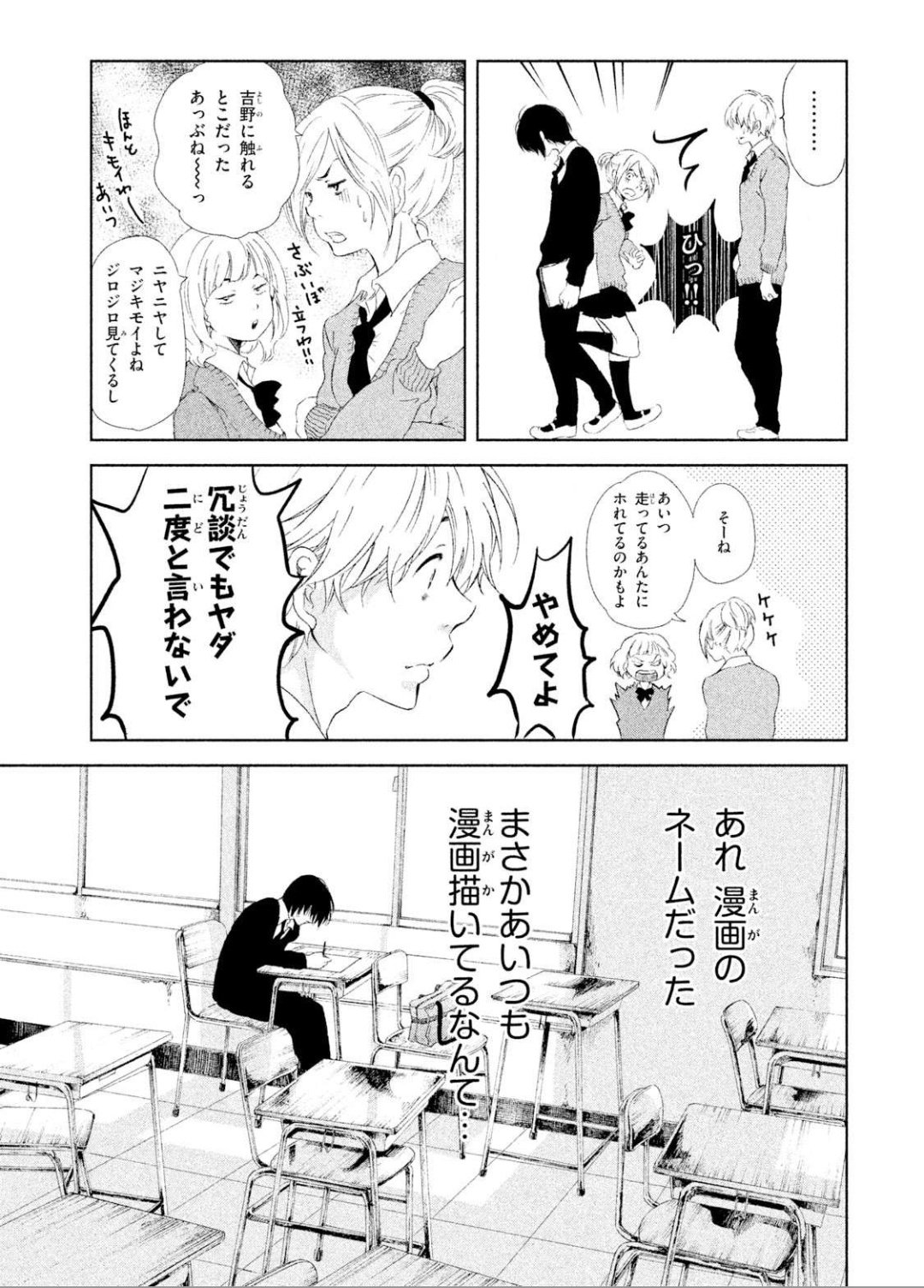 僕らは自分のことばかり Twitter Search Twitter
