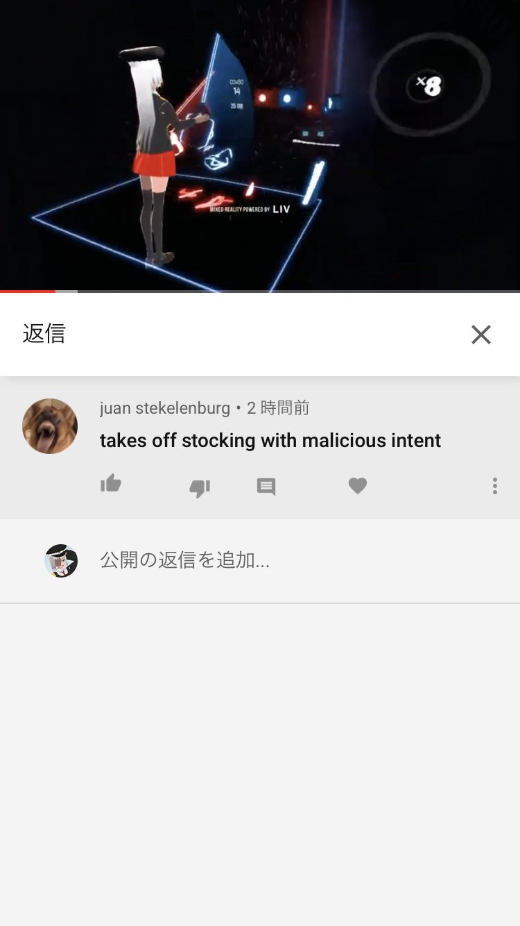 ジェネルネル パンストのfly Awayのビートセイバー動画に海外の方がコメントをくれたのですが 翻訳アプリを使用してもどういった意味なのかがいまいち良く分からないのですが英語に詳しい方誰か教えてもらえないでしょうか T Co Kul9o0cqwp