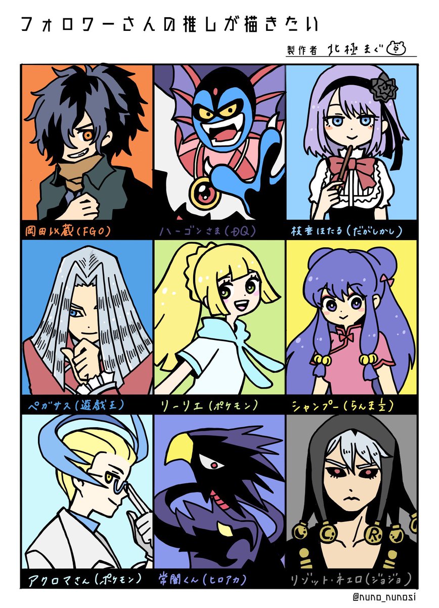 #フォロワーさんの推しが描きたい
描きました!楽しかった〜、ありがとうございました!! 