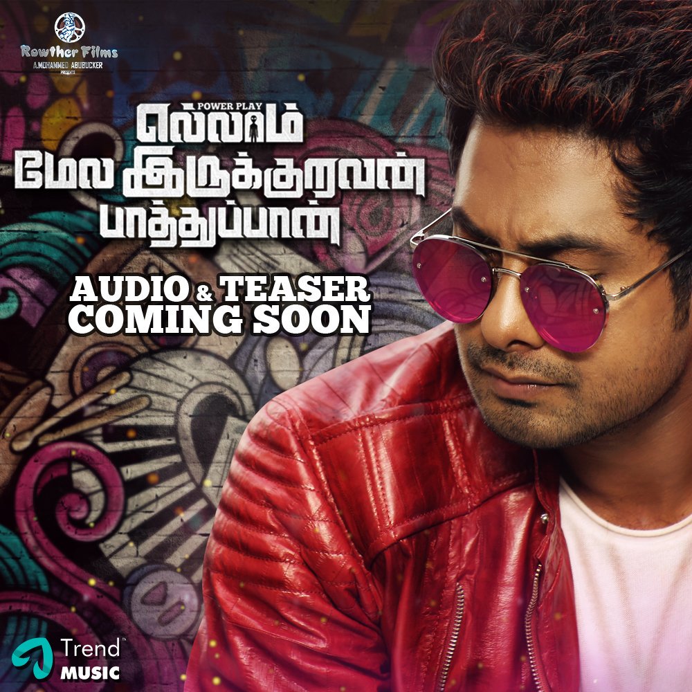 trendmusicsouth's tweet photo. #EMIP audio and trailer coming very soon on #Trendmusic!
#Ellammelairukuruvanpaathuppan
#Aari #Shaashvi #DirectorKaviraj #LaxmanmDop #RowtherFilms #Gouthamravichan #PriyaPro #Digitallynow https://t.co/v5OCgqsxXI