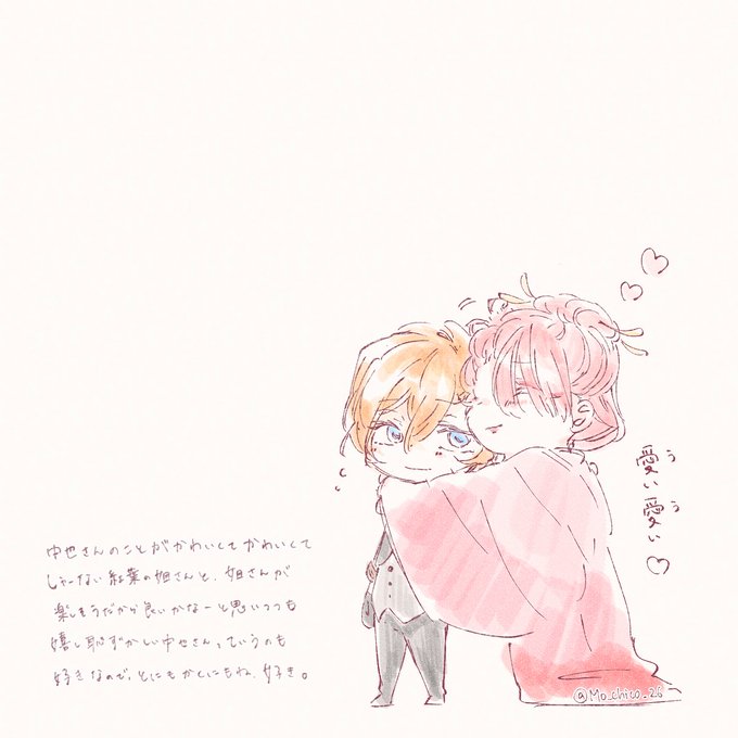 尾崎紅葉のtwitterイラスト検索結果 古い順 尾崎紅葉のtwitterイラスト検索結果 古い順