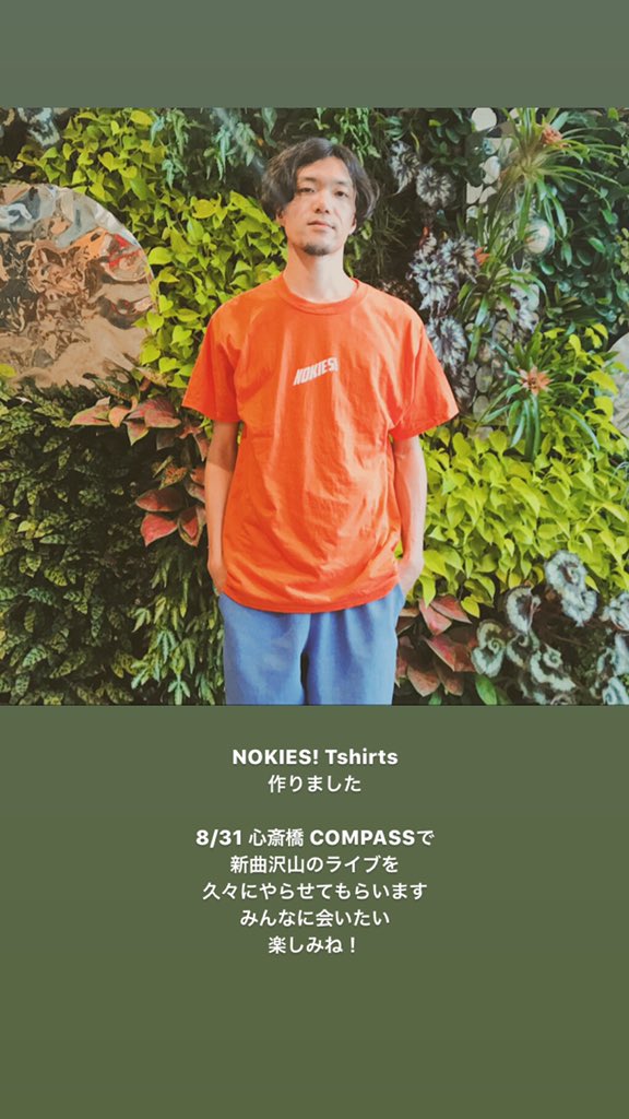 KumeYusuke's tweet photo. #flakerecords
#flakesounds
#nokies https://t.co/ac1TnKLQvQ