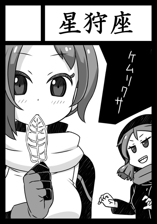 冬コミ申し込み完了しました
冬もケムリクサでいきます
次はもっとたくさんページ数描きたい
あと何かもう1冊ぐらい描きたいなと漠然と考えてます
マギレコアニメ化の流れで久々にまどか本とか 