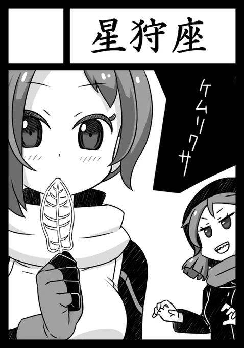 冬コミ申し込み完了しました
冬もケムリクサでいきます
次はもっとたくさんページ数描きたい
あと何かもう1冊ぐらい描きたいなと漠然と考えてます
マギレコアニメ化の流れで久々にまどか本とか 