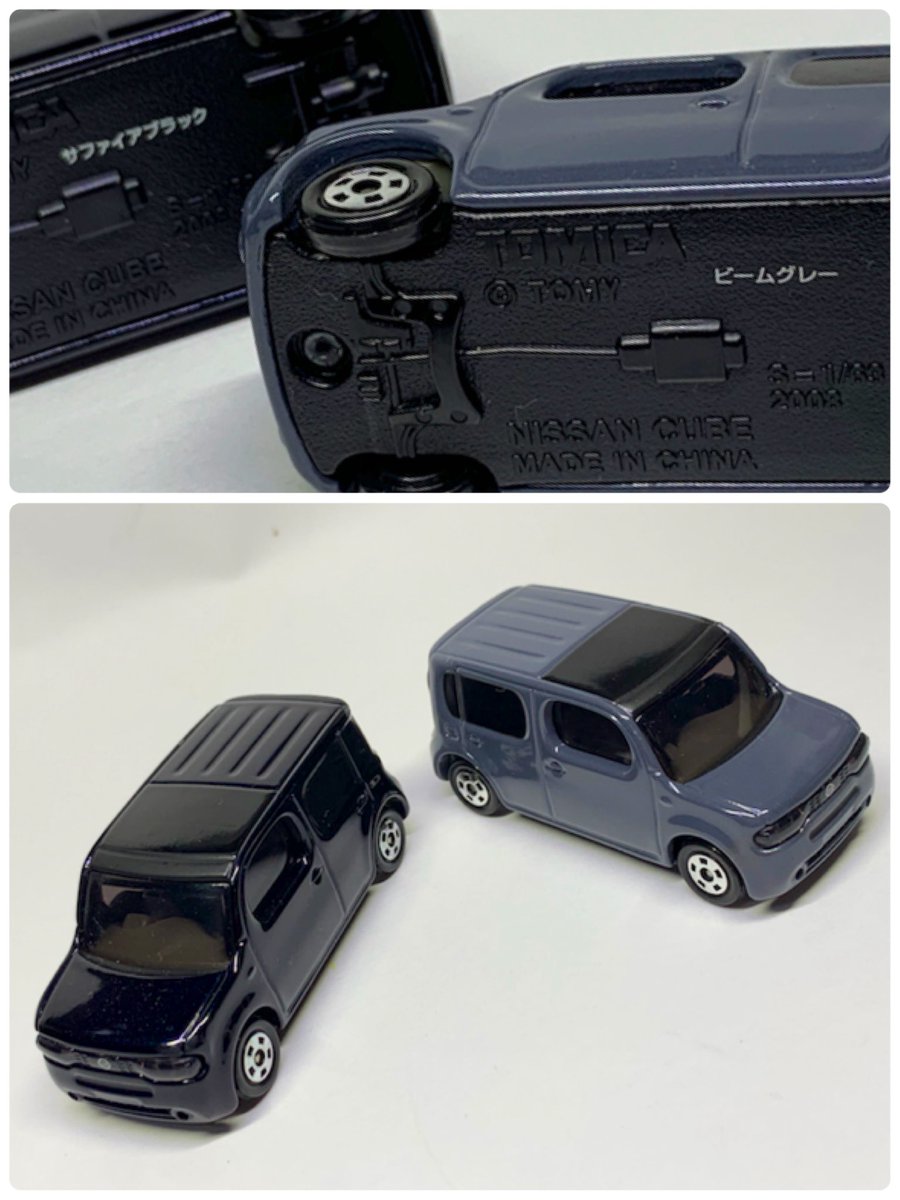 日産 特注品 トミカ カラーサンプル キューブ 10台入る化粧箱は所有感