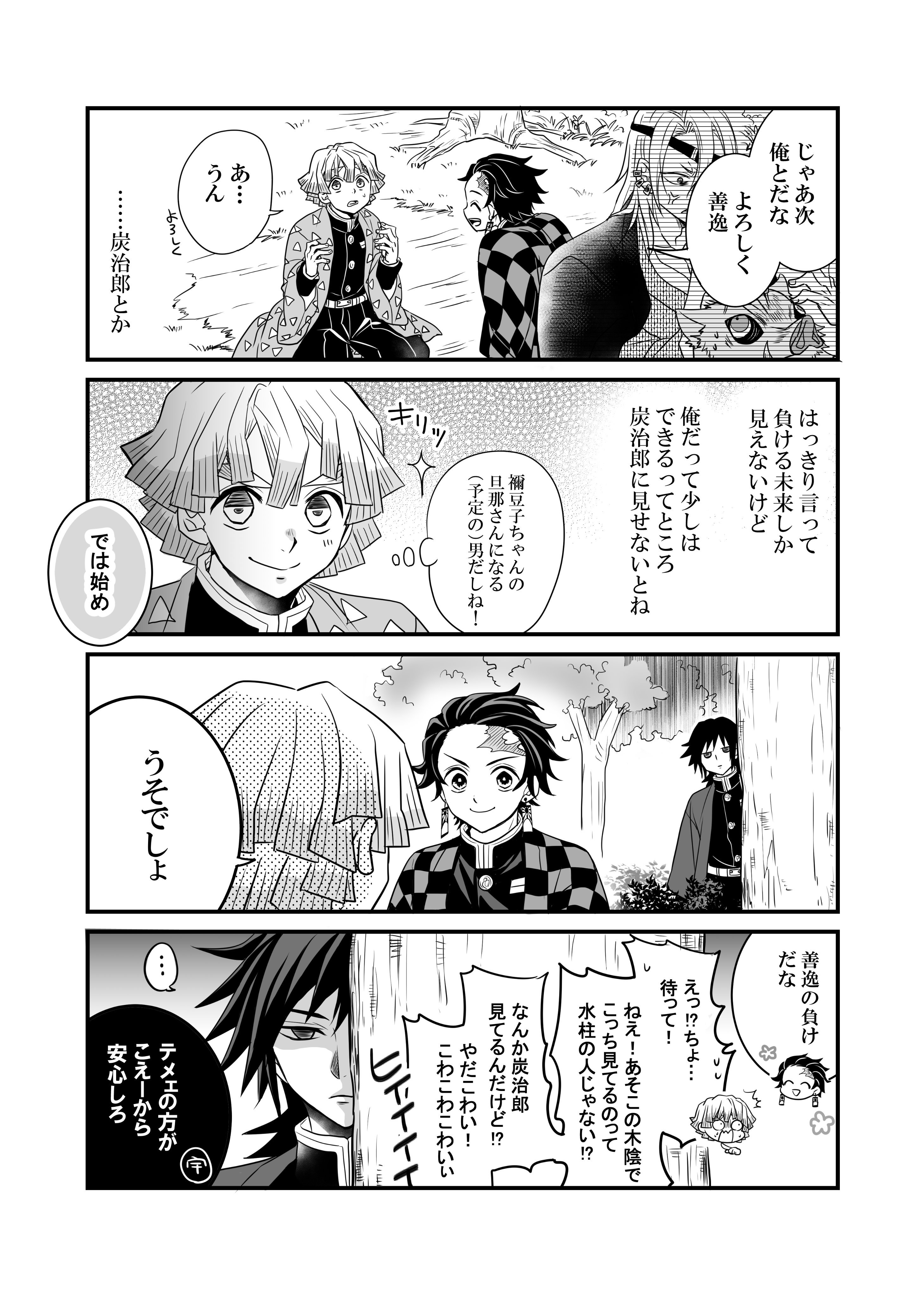 ハッピー☆ on X: 