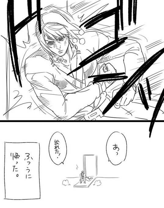 ○○しないと出れない部屋🥣 