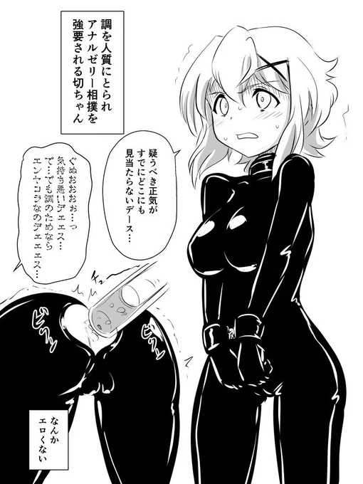世界の中心できんたまと叫ぶ切ちゃんを見て健全垢だと思ってフォローしてくださった早漏びとがいないとも限らないのでむかし描いた常識的なシチュ絵を貼っておきますよ。散れ！散れー！！ 