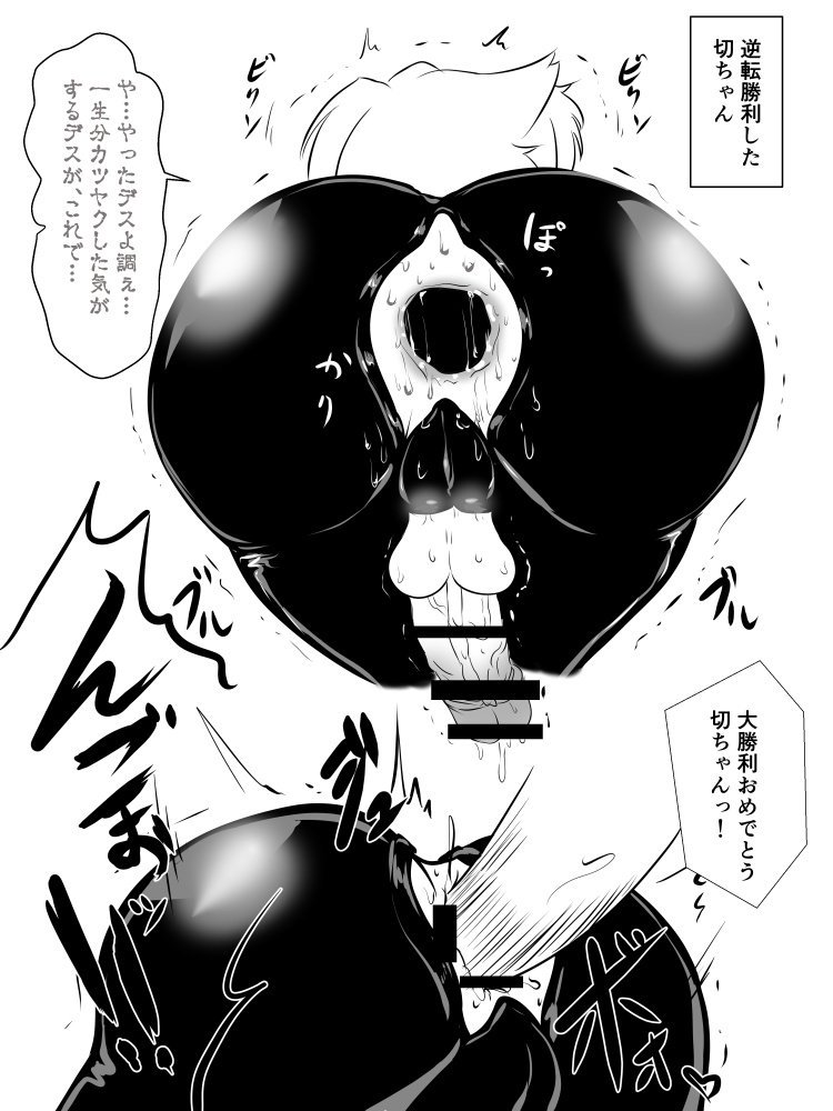 世界の中心できんたまと叫ぶ切ちゃんを見て健全垢だと思ってフォローしてくださった早漏びとがいないとも限らないのでむかし描いた常識的なシチュ絵を貼っておきますよ。散れ！散れー！！ 