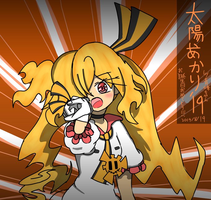 幻影ヲ駆ケル太陽のtwitterイラスト検索結果 幻影ヲ駆ケル太陽のtwitterイラスト検索結果