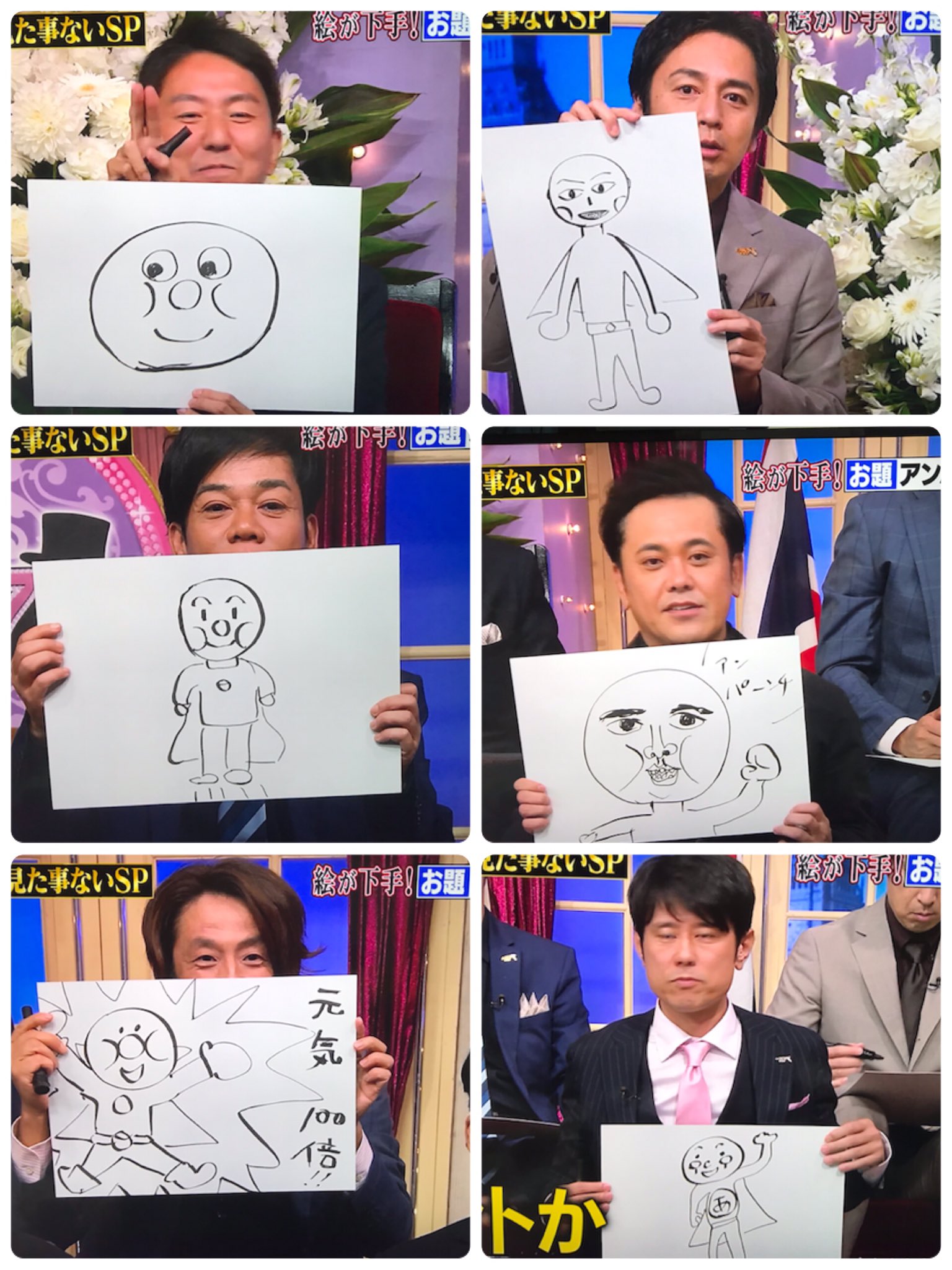 たろ氏 まって 久々にしゃべくり見たらアンパンマン書いてて星野源のアンパンマン怖すぎ 夢出てきそう 寝る前に見んかったらよかったなんか脳裏に残る無理 笑 星野源 しゃべくり T Co Ps3qbmaes2 Twitter