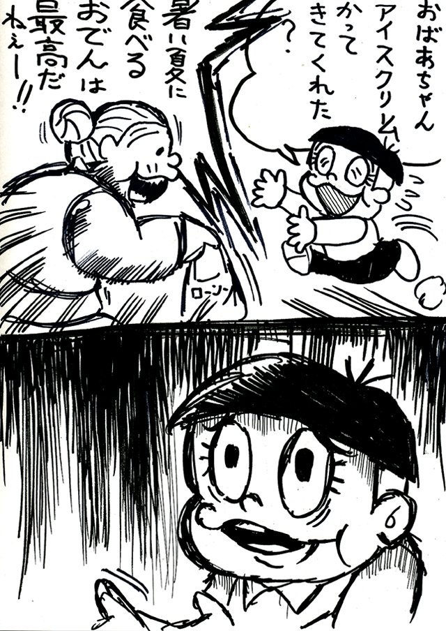 黒ちゃん 3si0auy36hmelpz Twitter