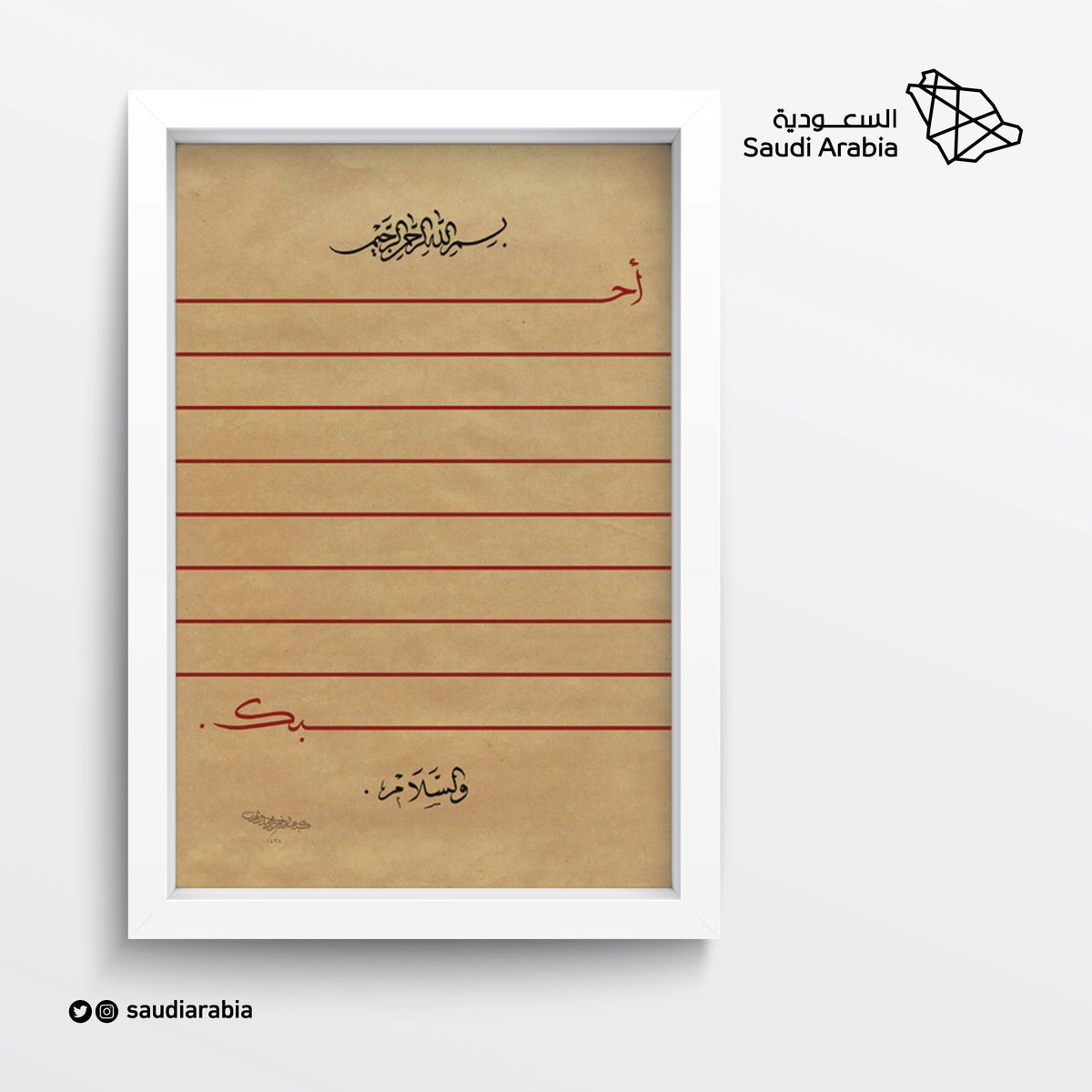 saudiarabia's tweet photo. Artist and sculptor, Abdulrahman Elshahed has created artpieces that draw from traditional Arabian culture, tradition, and calligraphy. His most popular piece "Between the Lines" uses minimalism to create real depth. #SaudiArabia https://t.co/JmB9aduNER