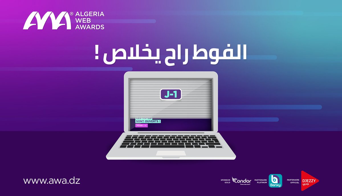 يا ناس بقى غير يوم و يخلاص التصويت! 😱 
لي مازال ما صوتش غيريجري يصوت على مشاريعه المفضلة في ⬅️ awa.dz/vote 
#dzWebAwards