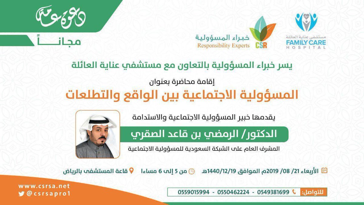 Saadah2018's tweet photo. https://t.co/76ePT6heZK