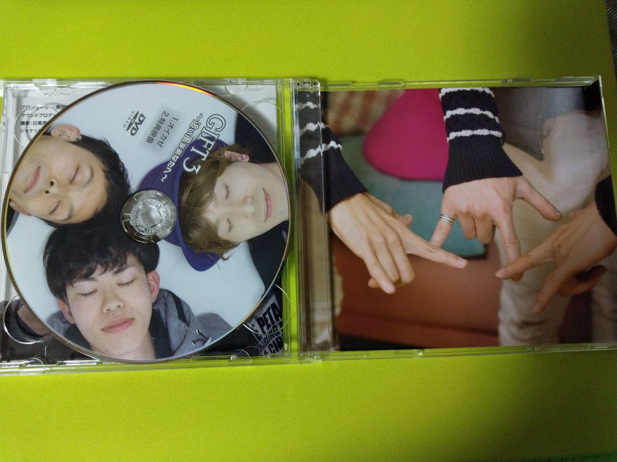hope_and_star's tweet photo. @shuwarobo @JonJunpei 『GIFT3』
岡山のイベントでは売切れ😆
やっと7/7に購入💕
特典映像、感動します😭
#オイカゼ
#強力翔
#TAaKA
#yossy
#GIFT3 https://t.co/OJD3HdB2ym
