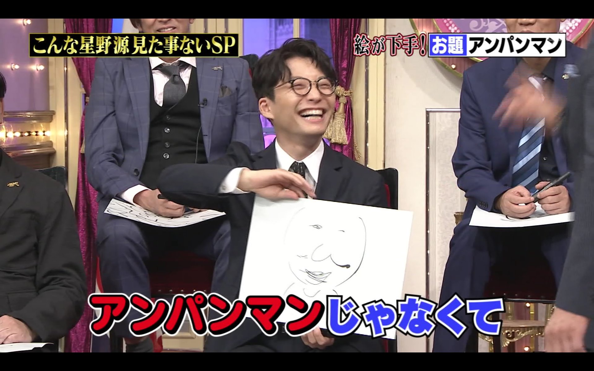 Twitter இல わび さび 星野源の アンパンさんｗ 絵心ない源ちゃん しゃべくり007 星野源 アンパンマン 上田晋也