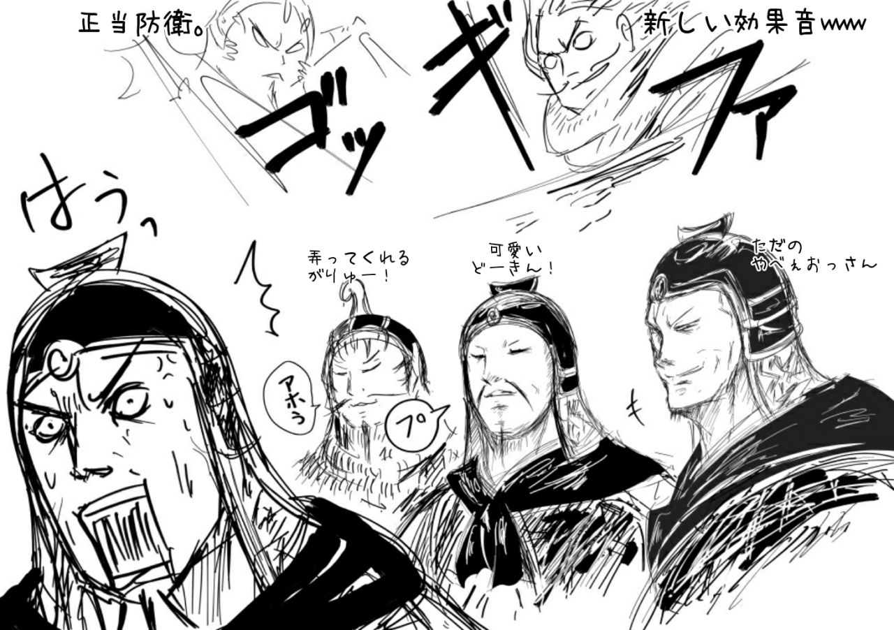 ガザイ屋 Di Twitter キングダム55巻はめちゃくちゃ辛いんですけど歴戦の副長や副官たちの生き様が刻み込まれてるので読み進めなければならない 義務 あと本誌掲載の折にも申し上げましたが王騎軍クラスタの方々には早急に読んで頂き