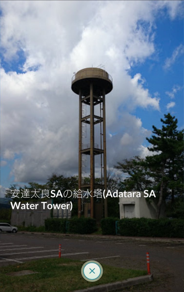 燃せないゴミ 輪行バッグ注文した 余談ですが 昔は貧乳が好きでしたが今は大きいのがすきです ポケストップ ポケモンgo