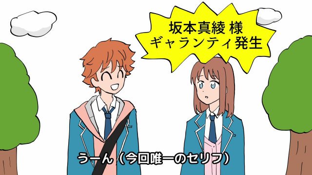 【1分感想メモ】アニメ「あんさんぶるスターズ」#06 
https://t.co/JqAYvh1clE 
ネタバレ注意 
