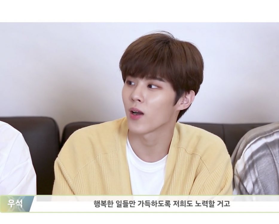 kimwooseoknet's tweet photo. wooseok: ONE IT(s), in the future, let’s be together and make happy days ahead. we will try our best as well and I hope that ONE ITs will not let go of our hands and follow us till the end!

ㅠㅠㅠㅠhis pretty words 
#김우석 https://t.co/xKrrwPYLeI