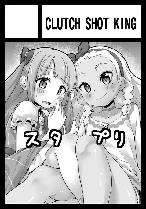 なんだかよくわからない('・д・`) 