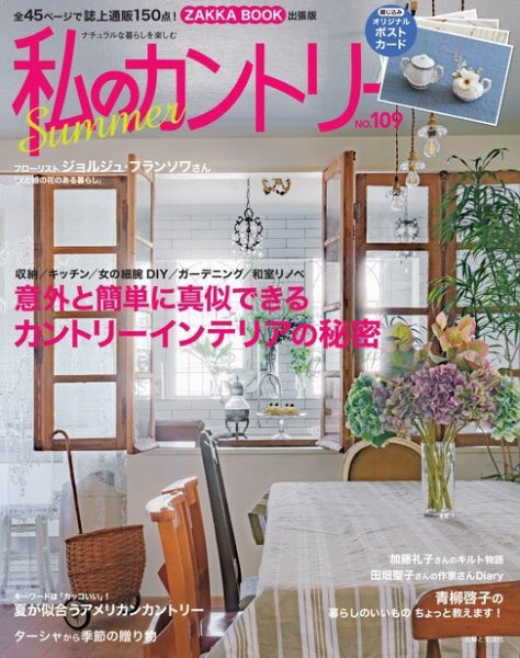 ShopMagasin tweet picture