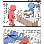 何度も言いますが、特に夏休み中のサービス業の方への敬意はお忘れなく!
