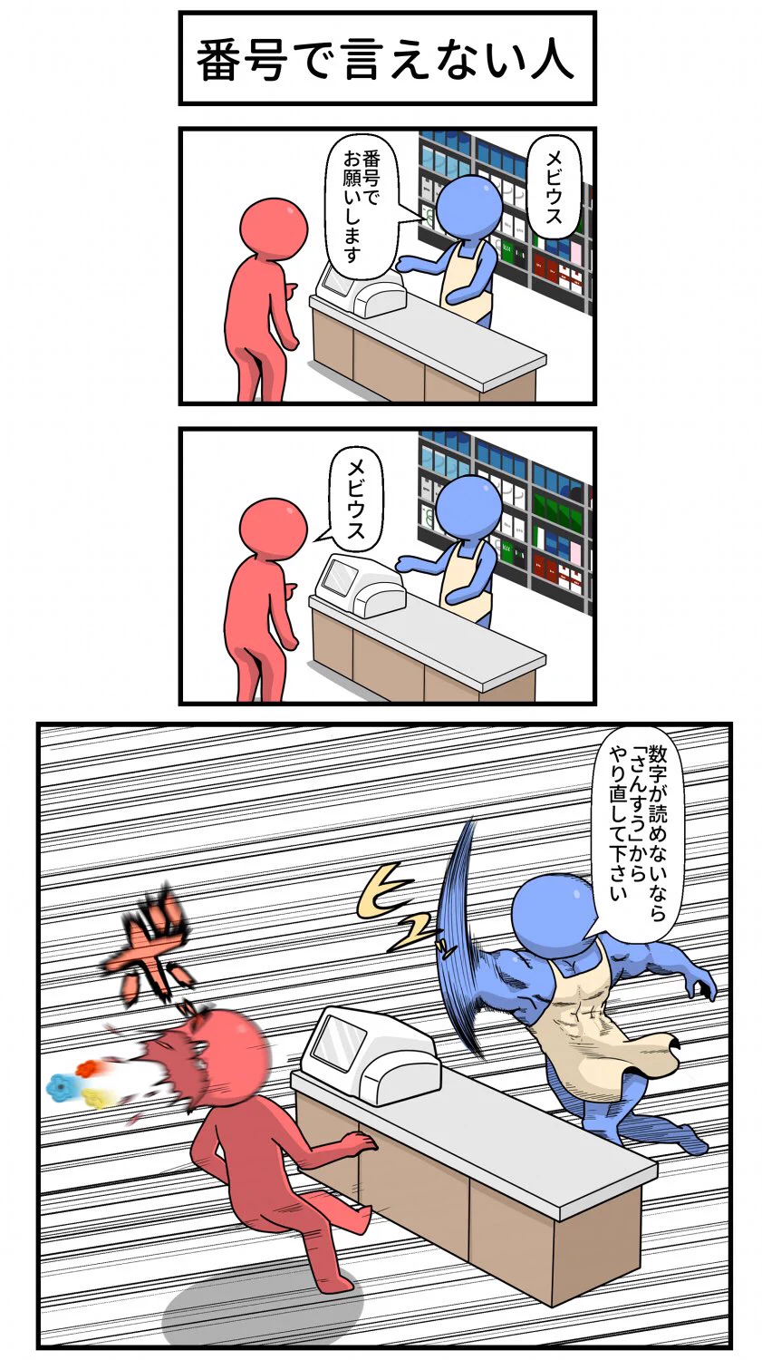 何度も言いますが、特に夏休み中のサービス業の方への敬意はお忘れなく！