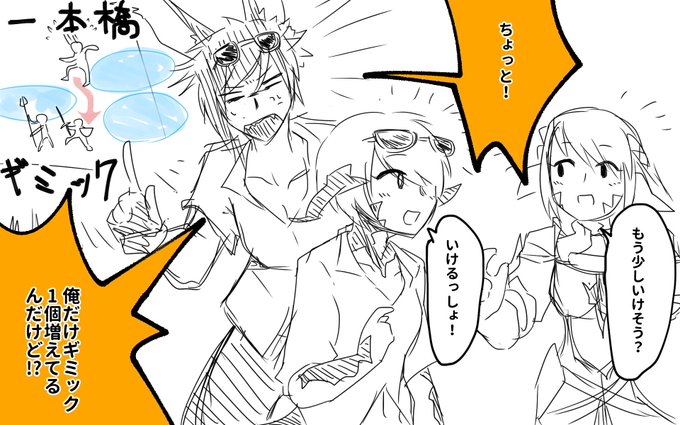 覚醒編のtwitterイラスト検索結果 覚醒編のtwitterイラスト検索結果