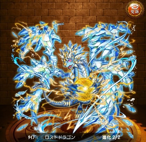 リセマラ攻略 ガチャ当たりランキング モンスターコレクト モンコレ リセマラ当たり最強星8ランキング 新キャラ 覇王護龍 バハムート 零式 小龍大翼 ニブドラゴ の評価と性能を追加 T Co Iaadzhnxvc モンスターコレクト モンコレ