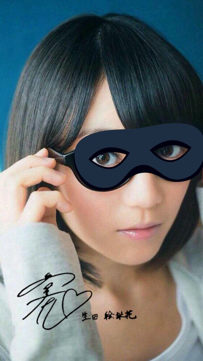 そう ゝ 今日はメガネ坂の壁紙です 35いいねorrtでフリー配布します 乃木坂 メガネ坂 生田絵梨花 梅澤美波 衛藤美彩 新内眞衣 そうくんの壁紙