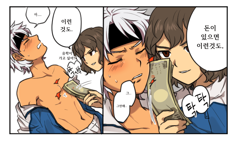 GoJerry204's tweet image. 돈이 있으면.
이런것도....(ㅈㅅ합니다)