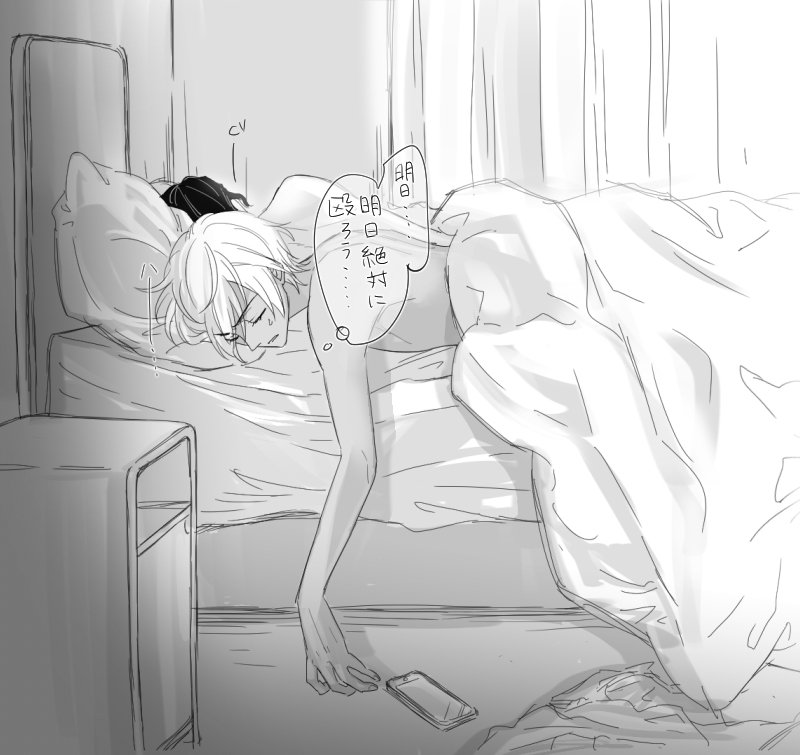 #赤安ライバボ沖安秀零で4枚 直近のがあるけどこんなかんじ 