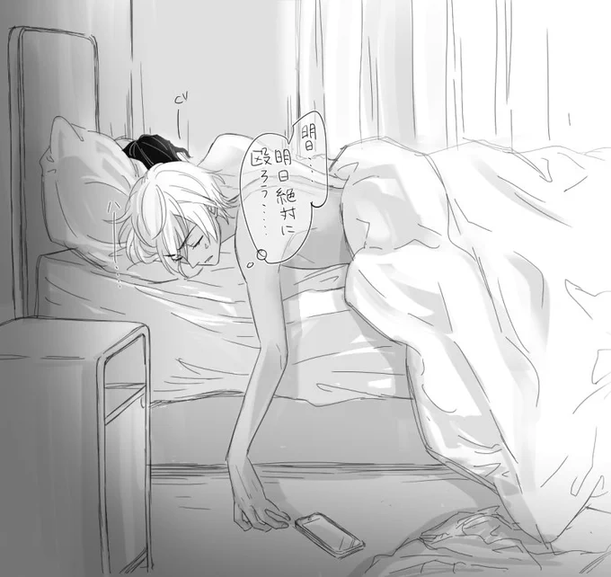 #赤安ライバボ沖安秀零で4枚 直近のがあるけどこんなかんじ 