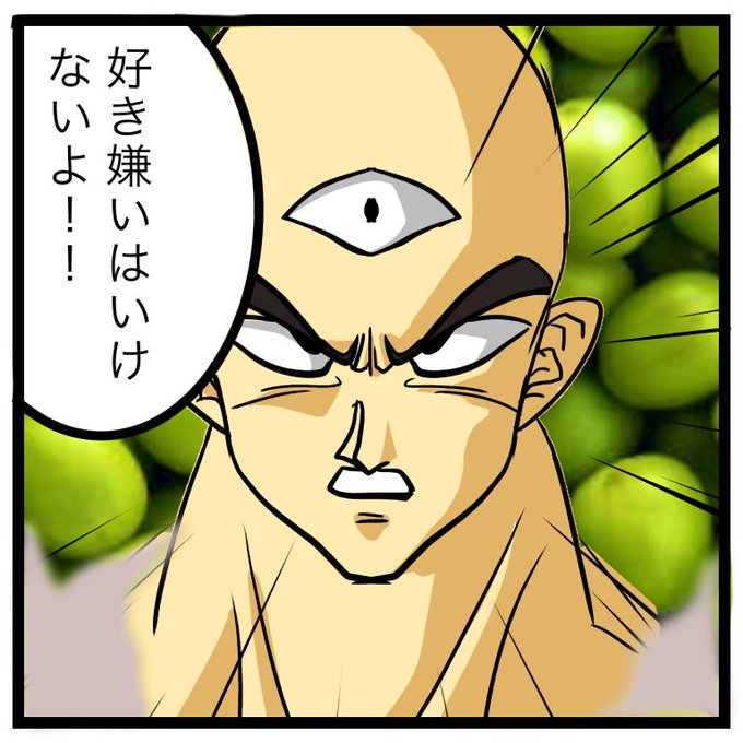 グリーンピースのtwitterイラスト検索結果 古い順 グリーンピースのtwitterイラスト検索結果 古い順