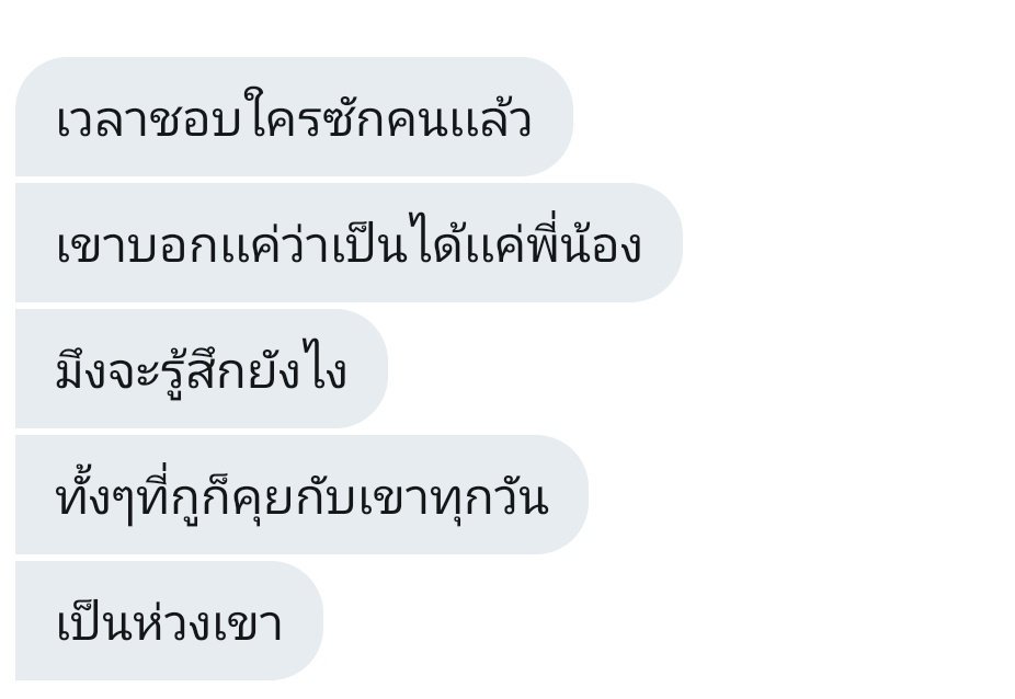 DARK_K08's tweet photo. จุกครับ https://t.co/SAzqDfaIBk